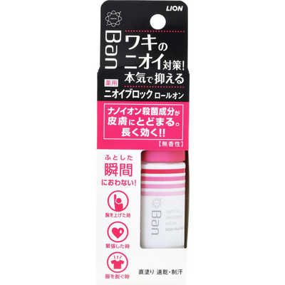 ライオン (LION) Ｂａｎ ニオイブロックロールオン せっけん ４０ｍｌ ×１０個セット | LION Ban(バン) 汗ブロックロールオン プレミアムラベル 男性