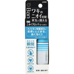 LION Ban(バン)ニオイブロックロールオン(せっけんの香り) 40ml