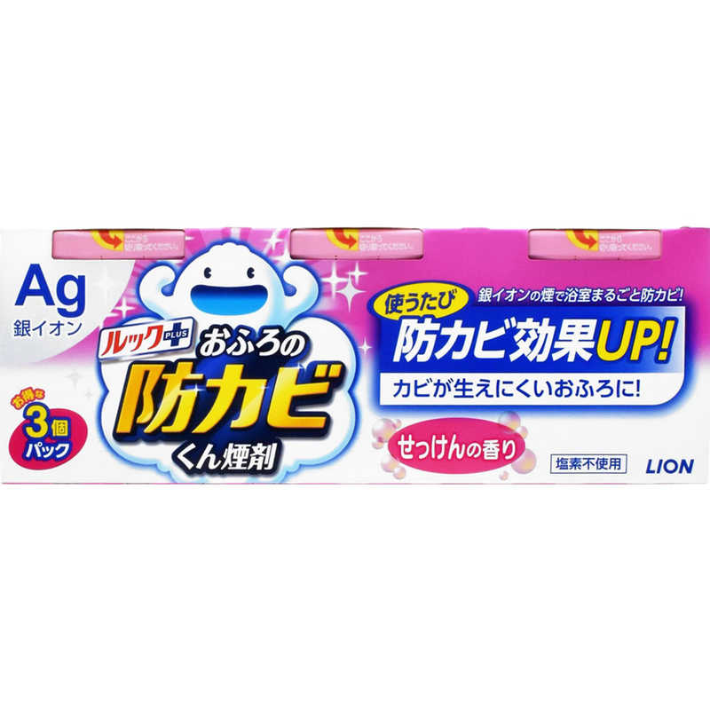 LION LION ルック おふろの防カビくん煙剤 せっけんの香り 5g 3個パック  