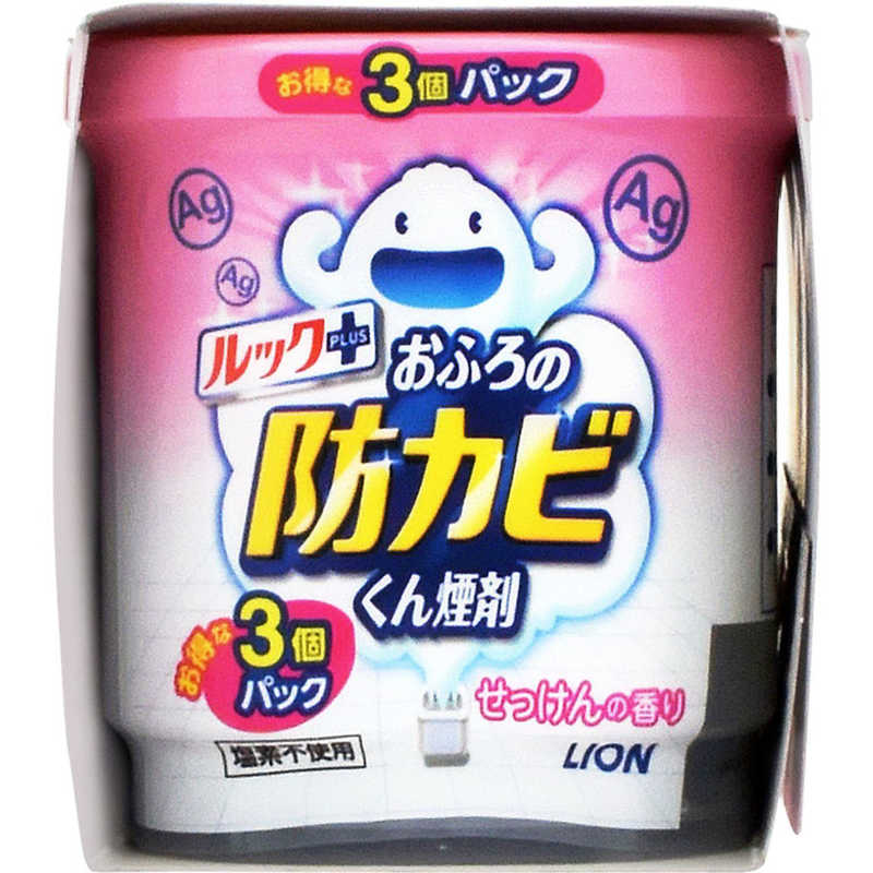 LION LION ルック おふろの防カビくん煙剤 せっけんの香り 5g 3個パック  