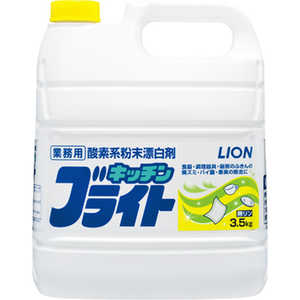 ライオンハイジーン 酸素系キッチンブライト 3.5kg ライオンハイジーン 酸素系キッチンブライト 3.5kg