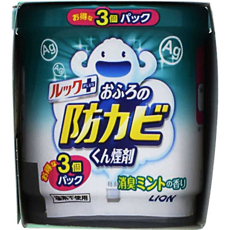 LION LION ｢ルック｣おふろの防カビ くん煙剤 消臭ミントの香り 5g 3個パック  