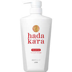 LION hadakara(ハダカラ) ボディソープ LION hadakara(ハダカラ) ボディソープ