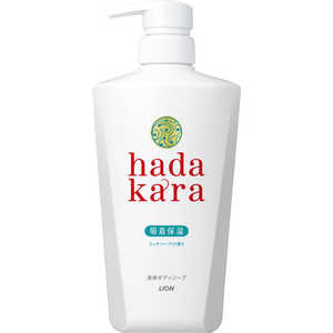 LION hadakara(ハダカラ) ボディソープ LION hadakara(ハダカラ) ボディソープ