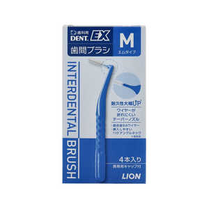 LION DENT.EX 歯間ブラシ 4本入 M LION DENT.EX 歯間ブラシ 4本入 M