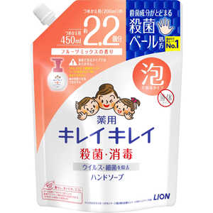 LION 「キレイキレイ」薬用泡HSフルーツ 替え大 450ml LION 「キレイキレイ」薬用泡HSフルーツ 替え大 450ml