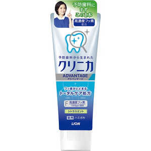 LION 「クリニカ」アドバンテージ ハミガキ シトラスミントタテ型130g LION 「クリニカ」アドバンテージ ハミガキ シトラスミントタテ型130g