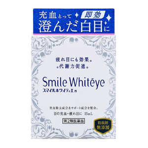 LION 【第2類医薬品】 スマイルホワイティエn(15mL) LION 【第2類医薬品】 スマイルホワイティエn(15mL)