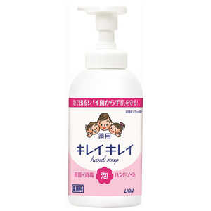 ライオンハイジーン キレイキレイ 薬用泡ハンドソープ シトラスフルーティの香り 本体 550ml 〔ハンドソープ〕 シトラスフルーティ 