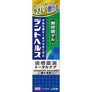 LION デントヘルス薬用ハミガキ無研磨ゲル 85g 