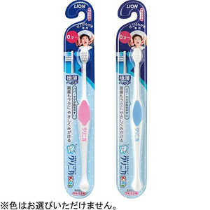 LION クリニカ(Clinica) 子ども用歯ブラシ 仕上げみがき用 LION クリニカ(Clinica) 子ども用歯ブラシ 仕上げみがき用