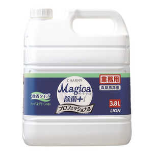 ライオンハイジーン CHARMY Magica(チャーミーマジカ) 除菌プラス プロフェッショナル ハーバルグリーン 業務用詰替 3.8L 