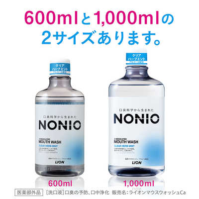 grosso torino マウスウォッシュ 15パック入り （ファビウス