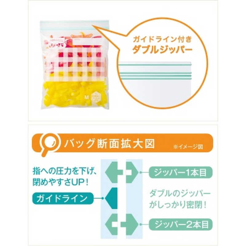 LION LION リード 冷凍も冷蔵も新鮮保存バッグ S 25枚 〔保存用パック〕  
