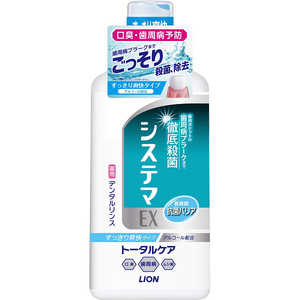 LION システマEX デンタルリンス LION システマEX デンタルリンス