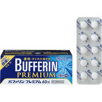 LION 【第（2）類医薬品】バファリンプレミアム (60錠) ☆セルフメディ