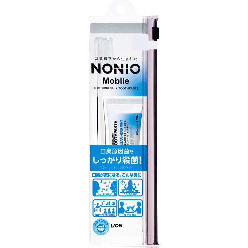 LION LION ノニオ(NONIO) 歯ブラシ Mobile 携帯ハミガキセット  