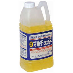 LION マルチタフナー(多目的洗浄剤) 2kg JSV6701 LION マルチタフナー(多目的洗浄剤) 2kg JSV6701