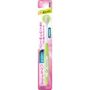 LION システマ ハグキプラス ハブラシ 超コンパクト ふつう LION システマ ハグキプラス ハブラシ 超コンパクト ふつう