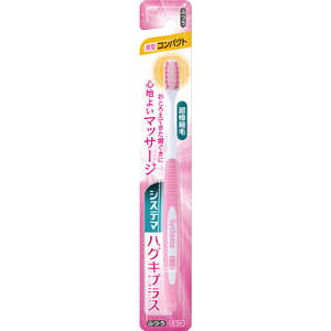 LION システマ ハグキプラス ハブラシ コンパクト ふつう LION システマ ハグキプラス ハブラシ コンパクト ふつう