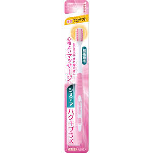 LION システマ ハグキプラス ハブラシ コンパクト やわらかめ LION システマ ハグキプラス ハブラシ コンパクト やわらかめ