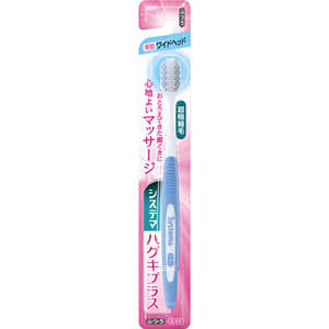 LION システマ ハグキプラス ハブラシ ワイドヘッド ふつう LION システマ ハグキプラス ハブラシ ワイドヘッド ふつう