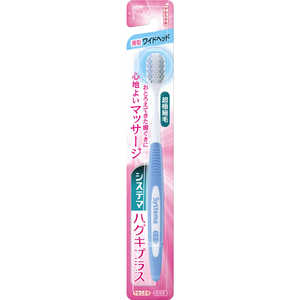 LION システマ ハグキプラス ハブラシ ワイドヘッド やわらかめ LION システマ ハグキプラス ハブラシ ワイドヘッド やわらかめ