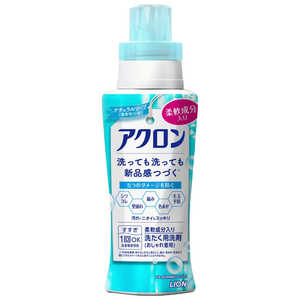 LION アクロン ナチュラルソープの香り 本体(450ml)[衣類洗剤] 