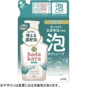 LION hadakara(ハダカラ)ボディソープ LION hadakara(ハダカラ)ボディソープ