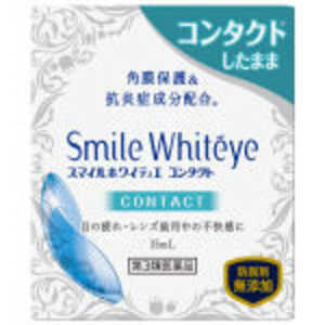 LION 【第3類医薬品】スマイルホワイティエ コンタクト 15ml LION 【第3類医薬品】スマイルホワイティエ コンタクト 15ml