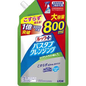 LION ルックプラス バスタブクレンジング替大サイズクリアシトラス LION ルックプラス バスタブクレンジング替大サイズクリアシトラス