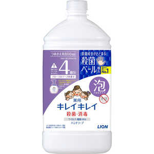 LION キレイキレイ薬用泡ハンドソープ 替特大サイズ フローラルソープ LION キレイキレイ薬用泡ハンドソープ 替特大サイズ フローラルソープ