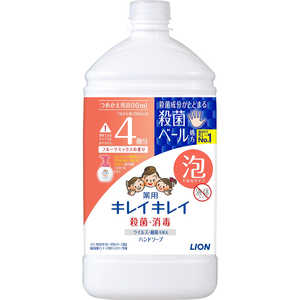 LION キレイキレイ薬用泡ハンドソープ 替特大サイズ フルーツミックス LION キレイキレイ薬用泡ハンドソープ 替特大サイズ フルーツミックス