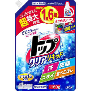 LION トップクリアリキッド つめかえ用超特大 1160g トップクリアLカエチョウトクダイ