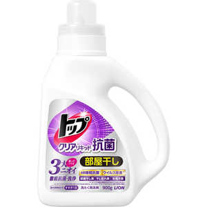 ライオン トップ クリアリキッド抗菌 本体 900g 価格比較 - 価格.com