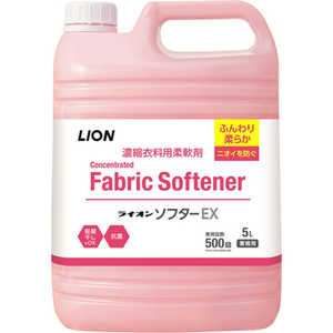 ライオンハイジーン ライオンソフターEX 5L ライオンハイジーン ライオンソフターEX 5L