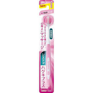 LION システマ ハグキプラス ハブラシ ワイドコンパクト やわらかめ LION システマ ハグキプラス ハブラシ ワイドコンパクト やわらかめ