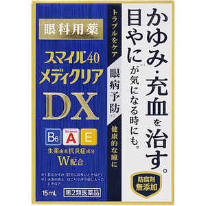 LION 【第2類医薬品】スマイル40 メディクリアDX (15ml) 