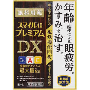 LION 【第2類医薬品】スマイル40 プレミアムDX (15ml) 