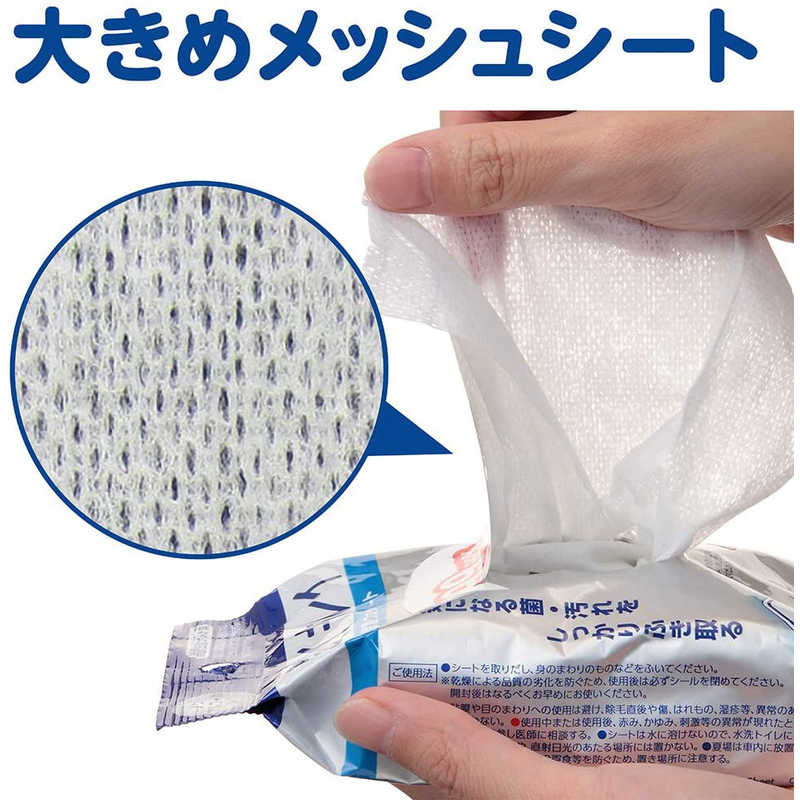 LION キレイキレイ99.99%除菌シート の通販 | カテゴリ：日用品・化粧品・医薬品 | LION 家電通販のコジマネット -  全品代引き手数料無料