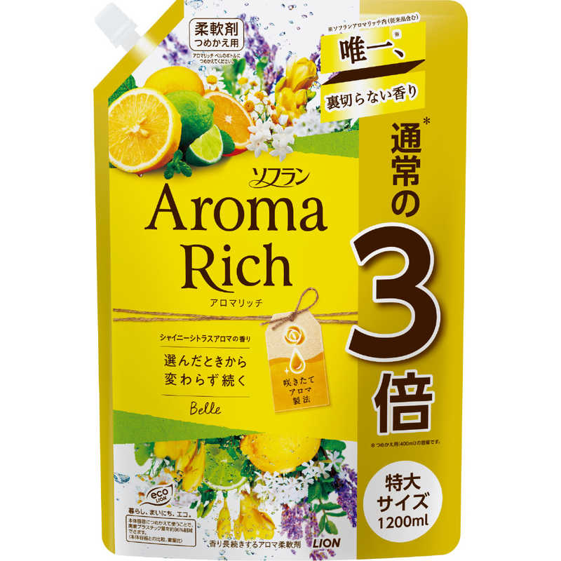 LION LION ソフラン アロマリッチ ベル つめかえ用特大 1200ml  