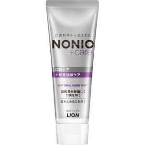 LION NONIOプラス知覚過敏ケアハミガキ130g LION NONIOプラス知覚過敏ケアハミガキ130g