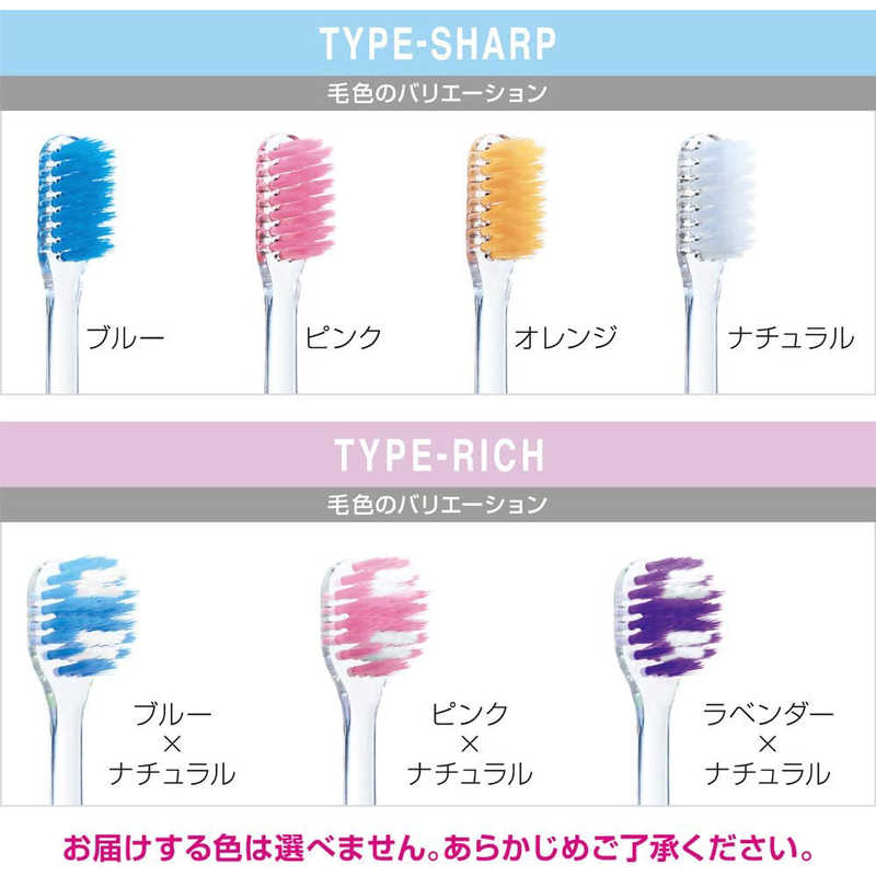 LION ノニオ(NONIO) 歯ブラシ TYPE-SHARP ふつう 1本 の通販 | カテゴリ：日用品・化粧品・医薬品 | LION  家電通販のコジマネット - 全品代引き手数料無料