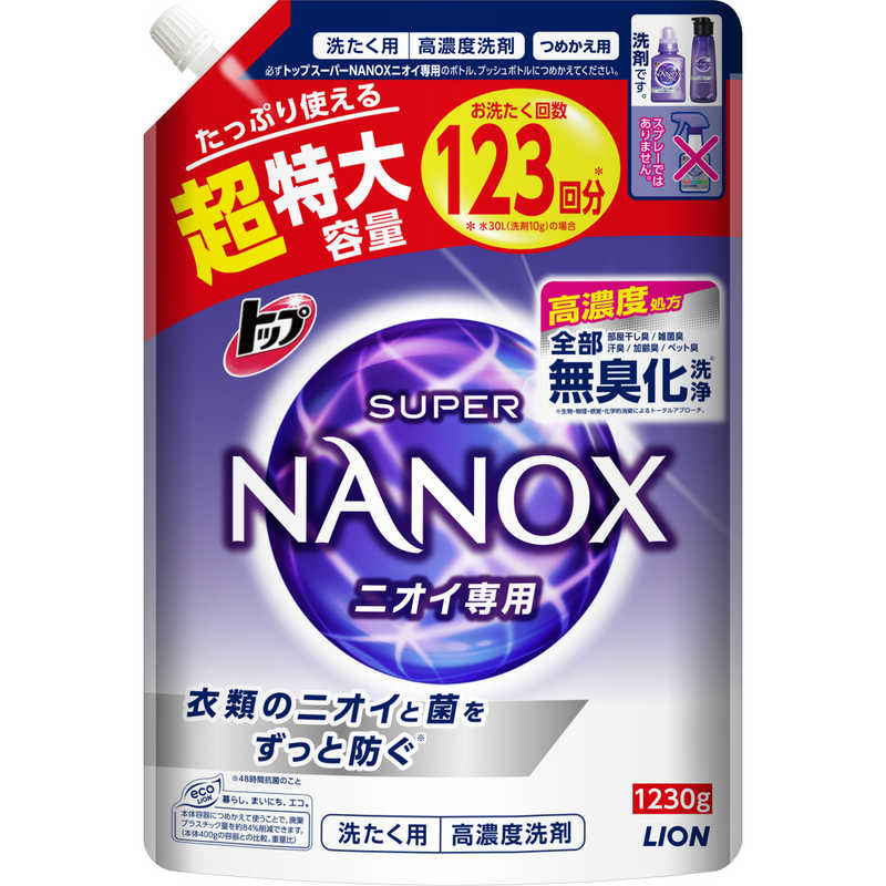 LION LION トップスーパーNANOX (ナノックス)ニオイ専用替超特大1230g  