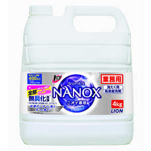 LION トップ スーパーNANOX(ナノックス) ニオイ専用 業務用詰替 4kg 