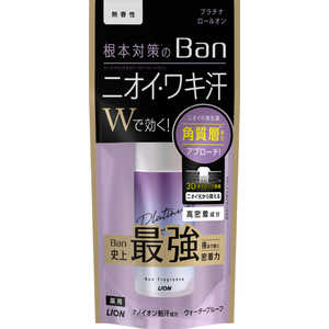 LION Ban 汗ブロック プラチナロールオン 無香性 LION Ban 汗ブロック プラチナロールオン 無香性