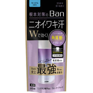 LION Ban 汗ブロック プラチナロールオン せっけんの香り LION Ban 汗ブロック プラチナロールオン せっけんの香り