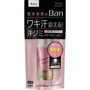 LION Ban 汗ブロック ロールオンプレミアムゴールドラベル 無香性 LION Ban 汗ブロック ロールオンプレミアムゴールドラベル 無香性