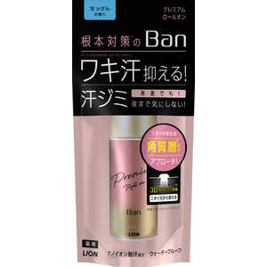 LION Ban 汗ブロック ロールオンプレミアムゴールドラベル せっけんの香り LION Ban 汗ブロック ロールオンプレミアムゴールドラベル せっけんの香り