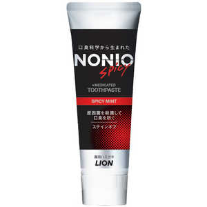 LION NONIO ハミガキ スパイシーミント 130g 〔歯磨き粉〕 LION NONIO ハミガキ スパイシーミント 130g 〔歯磨き粉〕